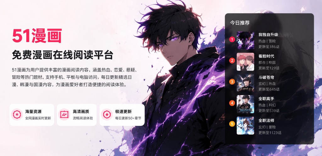 齐木楠雄的灾难封面